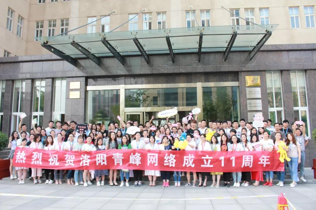 dang！dang！dang！祝洛陽(yáng)青峰11歲生日快樂(lè)?。?！