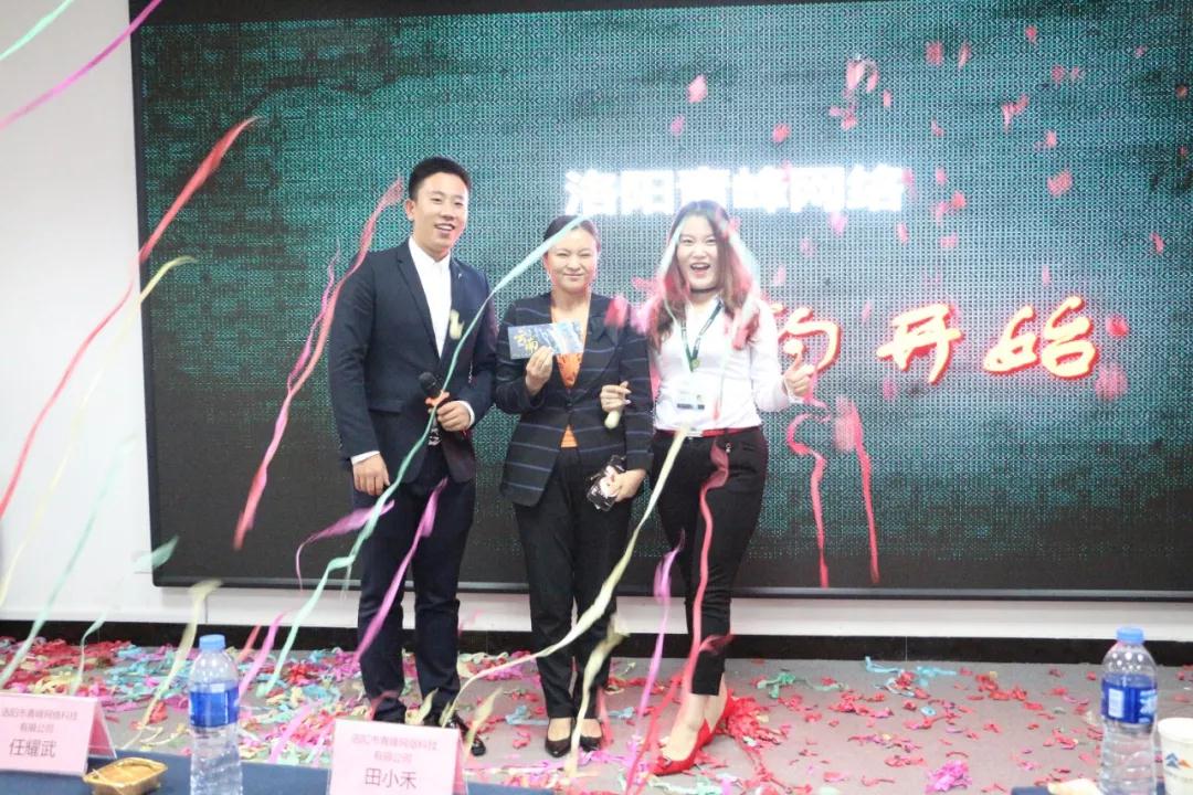 《卓越企業(yè)家的成功密碼》財(cái)富分享會圓滿完成！