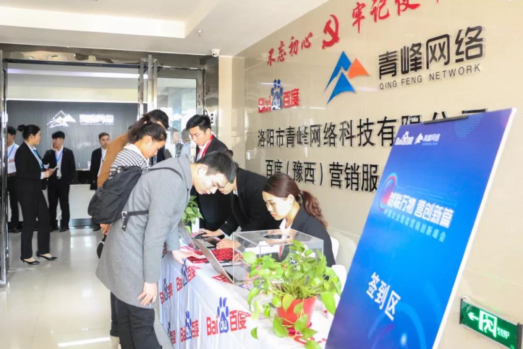 “智聯(lián)萬物·營創(chuàng)新篇”2018中國企業(yè)智能營銷創(chuàng)新峰會圓滿成功！